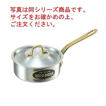 ｷﾝｸﾞﾃﾞﾝｼﾞ 浅型片手鍋(目盛付)27cm【片手鍋】【業務用鍋】【NEW KING-DNJI】【電磁調理器対応】【IH対応】【ステンレス製】