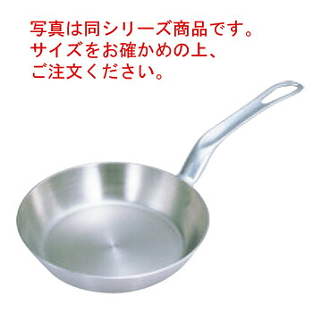 ﾌﾟﾛﾃﾞﾝｼﾞ ﾌﾗｲﾊﾟﾝ 27cm【フライパン】【ステンレスパン】【プロデンジ】【電磁調理器対応】【IH対応】【ステンレス製】