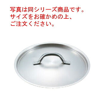 パデルノ 鍋蓋 1161-32cm【鍋蓋】【鍋フタ】【鍋ブタ】【鍋ぶた】【PADERNO】【ステンレス製】|PRO-SHOP YASUKICHI