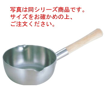 20-0 ﾛｲﾔﾙ 雪平鍋 XYD-210 21cm【雪平鍋】【片手鍋】【ロイヤルシリーズ】【電磁調理器対応】【IH対応】【ステンレス製】