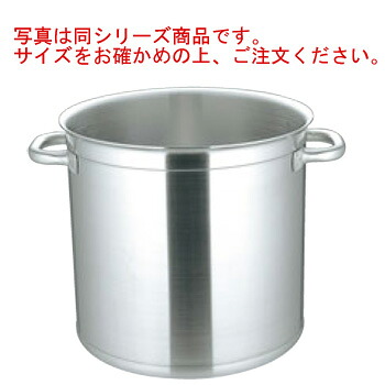 ﾏﾄﾌｧｰ/ﾌﾞｳｼﾞｬ ｽﾄｯｸﾎﾟｯﾄ(蓋無)6840 36珊 電磁【代引っ張ること不可】【寸胴】【ステンレス鋼寸胴鍋】【MATFER】【BOURGEAT】【電磁煮焼き器相応う】【IH相応う】【ステンレス鋼製】 鍋・フライパン-キッチン用品・食器・調理器具