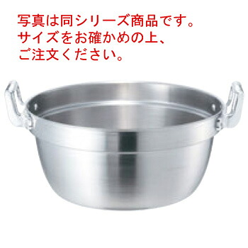 EBM ﾓﾘﾌﾞﾃﾞﾝｼﾞ２ 料理鍋 39cm【料理鍋】【ステンレス鍋】【モリブデンステンレス製】【業務用鍋】【Ω】【電磁調理器対応】【IH対応】【ステンレス製】