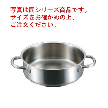 ﾊﾟﾃﾞﾙﾉ 外輪鍋(蓋無)1009-18cm 電磁【外輪鍋】【ステンレス外輪鍋】【PADERNO】【ステンレス】【電磁調理器対応】【IH対応】【ステンレス製】