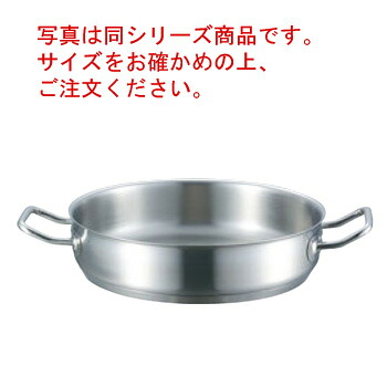 EBM 21cr ﾌﾟﾛｼｪﾌ IH 外輪鍋 32cm 蓋無【外輪鍋】【ステンレス外輪鍋】【業務用鍋】【電磁調理器対応】【IH対応】【ステンレス製】