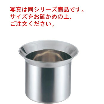 クローバー 18-8 中華カス入れ 33cm【揚げ物用品】