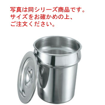 K 18-8 ﾍﾞｼﾞﾀﾌﾞﾙｲﾝｾｯﾄ蓋付 KE-240【勝手もとポット】【保護すること入れもの】【ステンレス鋼製】【ステンレス鋼ポット】【密閉入れもの】【お役目用】