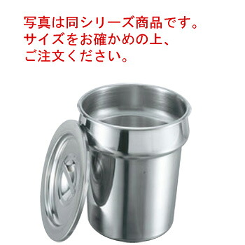 K 18-8 ﾍﾞｼﾞﾀﾌﾞﾙｲﾝｾｯﾄ蓋付 KE-290【勝手もとポット】【保護すること入れもの】【ステンレス鋼製】【ステンレス鋼ポット】【密閉入れもの】【お役目用】