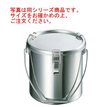 18-8 密閉容器(キャッチクリップ)吊付 CTB 33cm【寸胴鍋】【キッチンポット】【目盛付】【保存容器】【ステンレス製】【ステンレスポット】【密閉容器】【業務用】|PRO-SHOP YASUKICHI