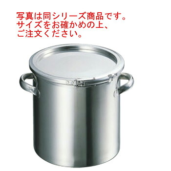 18-8 密閉容器(レバーバンド式)手付 CTL 36cm【代引き不可】【寸胴鍋】【キッチンポット】【目盛付】【保存容器】【ステンレス製】【ステンレスポット】【密閉容器】【業務用】|PRO-SHOP YASUKICHI