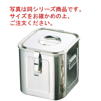 UK 18-8 ﾊﾟｯｷﾝﾌｯｸ付 角型ｷｯﾁﾝﾎﾟｯﾄ 24cm 手付【ステンレスポット】【業務用保存容器】【18-8ステンレス】【ステンレス製キッチンポット】【角型キッチンポット】【業務用キッチンポット】【業務用】｜PRO-SHOP YASUKICHI
