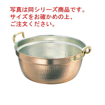 SW 銅 両手 一皿分の料理鍋 42糎【代引っ張ること不可】【一皿分の料理鍋】【両手なべ】【銅鍋】【銅製】【段付鍋】【御役目用鍋】【御役目用】 両手鍋-鍋