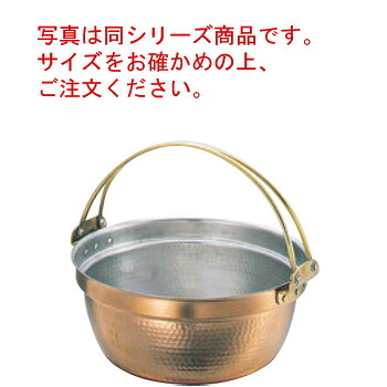 SW 銅 吊付 一皿分の料理鍋 45糎【代引っ張ること不可】【一皿分の料理鍋】【吊付】【銅鍋】【銅製】【段付鍋】【御勤め用鍋】【御勤め用】
