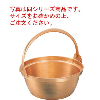 銅 山菜鍋(内側ｽｽﾞ引き無し)33cm【料理鍋】【吊付】【銅鍋】【銅製】【段付鍋】【業務用鍋】【業務用】【山菜鍋】｜PRO-SHOP YASUKICHI