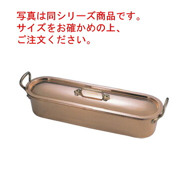 ﾓｰﾋﾞﾙ 銅(ｽｽﾞﾒｯｷ)ﾎﾟﾜｿﾆｴ 2160-50珊【代引っ張ること不可】【Mauviel】【両手なべ】【銅鍋】【銅製】【御勤め用鍋】【御勤め用】