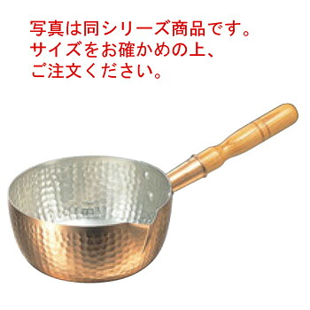 銅 片口･打出 雪平鍋 18cm【雪平鍋】【片手鍋】【打出し鍋】【銅鍋】【銅製】【業務用鍋】【業務用】