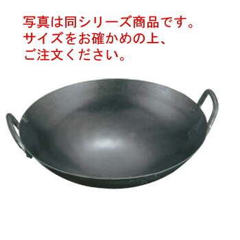 山田 鉄 打出 中華両手鍋 33cm(板厚1.2mm)【中華鍋】【鉄鍋】【打出し中華鍋】【山田工業所】【打出鍋】【業務用】 4,716円