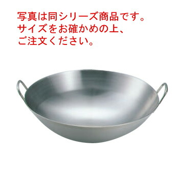 ｸﾛｰﾊﾞｰ 18-8 中華両手鍋 54cm(板厚1.5mm)【代引き不可】【中華鍋】【ステンレス製】【ステンレス中華鍋】【業務用】｜PRO-SHOP YASUKICHI