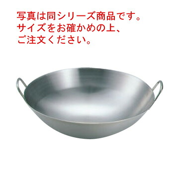 ｸﾛｰﾊﾞｰ 18-8 中華両手鍋 60cm(板厚1.5mm)【代引き不可】【中華鍋】【ステンレス製】【ステンレス中華鍋】【業務用】