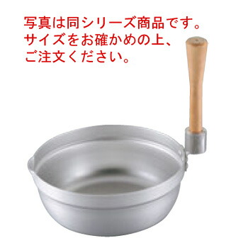 ｱﾙﾐ ｽﾀｯｷﾝｸﾞ ゆきひら鍋 27糎【雪手なべ】【片手鍋】【軽銀鍋】【軽銀製】【お役目用鍋】【お役目用】