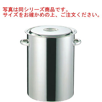 EBM 18-8 深型 寸胴鍋 36cm 手付【寸胴鍋】【ステンレス寸胴鍋】【ステンレス】【業務用鍋】【業務用】