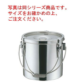 19-0 電磁 厚底 滋養物供給缶 24糎【勝手もとポット】【保護すること入れもの】【ステンレス鋼製】【ステンレス鋼ポット】【密閉入れもの】【お役目用】