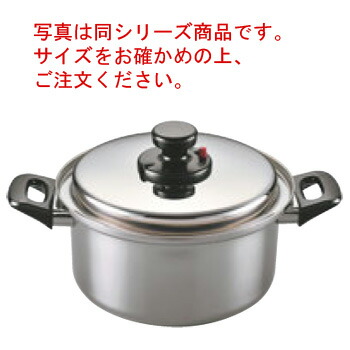 18-10 ｴｸｽﾄﾗ 深型両手鍋 20cm【両手鍋】【3層鋼】【ステンレス製】【電磁調理器対応】【IH対応】【業務用鍋】【業務用】