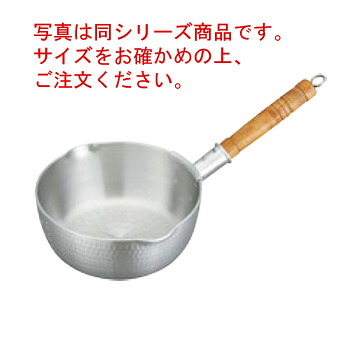 ﾅｶｵ ｱﾙﾐ打出 ﾔｯﾄｺ雪手なべ 24糎【雪手なべ】【片手鍋】【打出し鍋】【軽銀鍋】【軽銀製】【お役目用鍋】【お役目用】