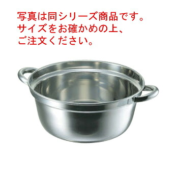 ｸﾛｰﾊﾞｰ 18-8 一皿分の料理鍋 45糎【一皿分の料理鍋】【両手なべ】【ステンレス鋼鍋】【ステンレス鋼】【段付鍋】【御役目用鍋】【御役目用】