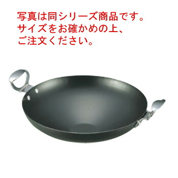 EBM イービーエム 純チタン 超軽量 中華鍋 33cm Amazon｜EBM 純チタン 超軽量 中華両手鍋 33cm｜中華鍋