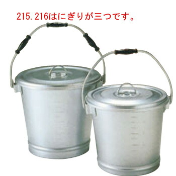 ｱﾙﾏｲﾄ 丸型一重 食缶 215 14L φ305&times;H270【キッチンポット】【給食缶】【業務用】｜PRO-SHOP YASUKICHI