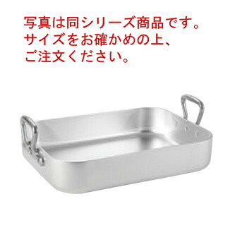 ﾓｰﾋﾞﾙ ｱﾙﾐ ﾛﾃｨｰﾙ 1113-40糎【Mauviel】【両手食麺麭】【軽銀製】【お役目用】