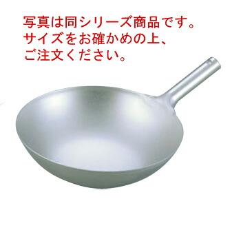 EBM 純チタン 超軽量 中華片手鍋 36cm【中華鍋】【チタン鍋】【チタン製中華鍋】【業務用】|PRO-SHOP YASUKICHI