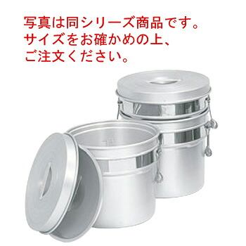 ｱﾙﾏｲﾄ 段付二重食缶 245-R 6L(φ275×H210)【キッチンポット】【給食缶】【業務用】