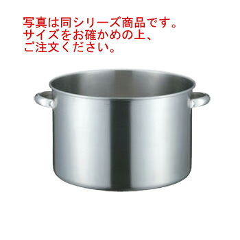 19-0 電磁対応 半寸胴鍋(蓋無)30cm【半寸胴鍋】【ステンレス寸胴鍋】【電磁調理器対応】【IH対応】【業務用鍋】【業務用】|PRO-SHOP YASUKICHI