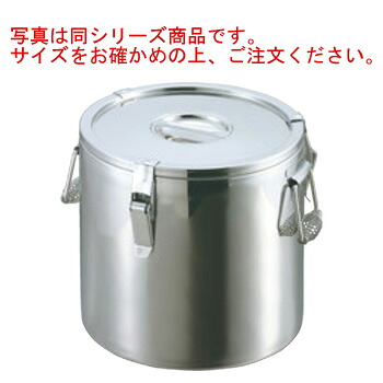 EBM ｽﾃﾝﾚｽ 二重保温食缶 43珊【代引っ張ること不可】【勝手もとポット】【保護すること入れもの】【ステンレス鋼製】【ステンレス鋼ポット】【密閉入れもの】【御勤め用】