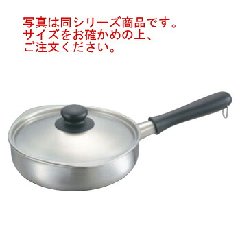 柳宗理 IH片手鍋(つや消し)22cm(12150601-1318)【片手鍋】【IH対応】【柳宗理】【ステンレス】【キッチン用品】