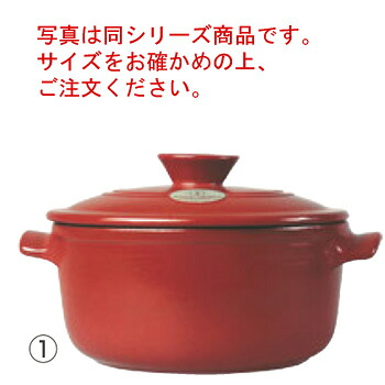 ｴﾐｰﾙｱﾝﾘ ｺｺｯﾄ･ﾛﾝﾄﾞ 4503 10cm ﾌﾗﾑﾚｯﾄﾞ【ココット・ロンド】【エミールアンリ】【Emile Henry】【フラムシリーズ】【オーブン対応】【レンジ対応】【食洗機対応】【ハロゲン調理機対応】【キッチン用品】