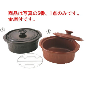 楽天市場】銅 矢床鍋 21cm【銅ヤットコ鍋】【業務用鍋】【やっとこ鍋