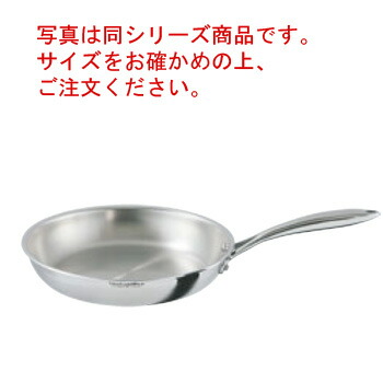 ビタクラフトプロ フライパン(フタ無し)20cm No.0312【フライパン】【ビタクラフト】【プロシリーズ】【キッチン用品】