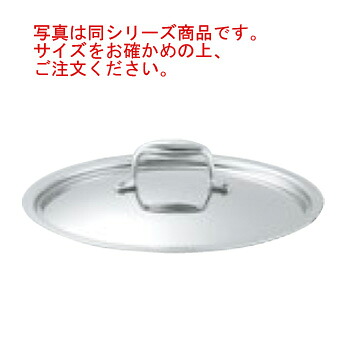 ﾋﾞﾀｸﾗﾌﾄﾌﾟﾛ用 ﾌﾀ 24cm用 No.0403【フタ】【ビタクラフト】【プロシリーズ】【鍋】【フライパン】【キッチン用品】