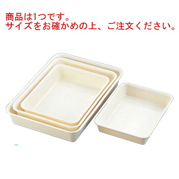 FRP 角ﾊﾞｯﾄ 2枚取【バット】【角バット】