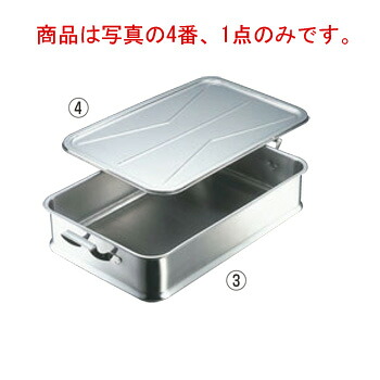 IKD 抗菌ｽﾃﾝﾚｽ 滋養物供給ﾊﾞｯﾄ蓋 24ｲﾝﾁ【野球バット】【角野球バット】【番重】