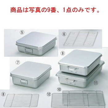 ｱﾙﾏｲﾄ 天ぷら入 A型(蓋付)251(410×310)【食缶】【バット】
