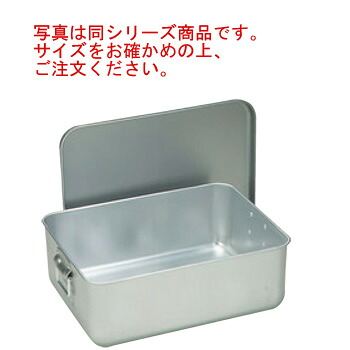 ｱﾙﾏｲﾄ ﾌﾟﾚｽ ﾊﾟﾝ箱(蓋付)258 45ヶ入【滋養物供給】【食缶】
