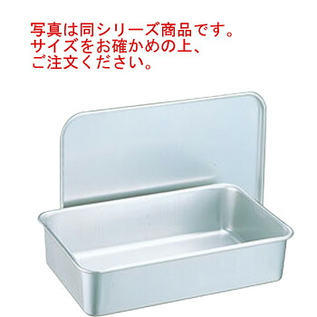 ｱﾙﾏｲﾄ B型ﾊﾞｯﾄ(蓋付)287 B-38(ﾌﾙｰﾂ足し加える物入れもの)【滋養物供給】【食缶】