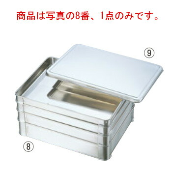 ｸﾛｰﾊﾞｰ 18-8 餃子ﾊﾞｯﾄ身 大 400×300×H80【バット】【角バット】