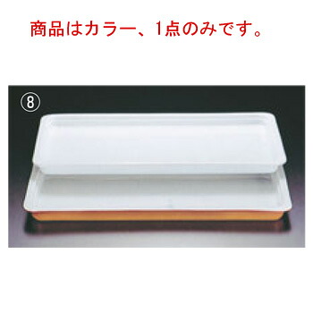 ﾛｲﾔﾙ ｶﾞｽﾄﾛﾉｰﾑﾊﾟﾝ 浅型 No.625 1/1 H30mm ｶﾗｰ【業務用】【ROYALE】【フードパン】｜PRO-SHOP YASUKICHI