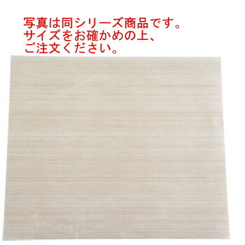 EBM 厚口ﾃﾌﾛﾝ ﾍﾞｰｷﾝｸﾞｼｰﾄ(10枚入)ｶﾞｽﾄﾛﾉｰﾑｻｲｽﾞ【パンシート】
