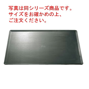 マトファー/ブウジャ 黒鉄 ベーキングトレイ 3101.03 600×400【代引き不可】【matfer】【天板】【パン焼天板】