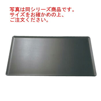 マトファー/ブウジャ アルミノンスティック ベーキングトレイ 3102.03【代引き不可】【matfer】【天板】【パン焼天板】|PRO-SHOP YASUKICHI